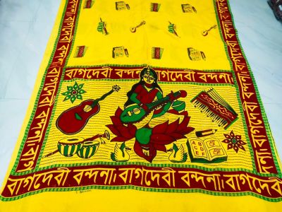 Yellow Pure Handloom Khadi Print Saree From Bengal